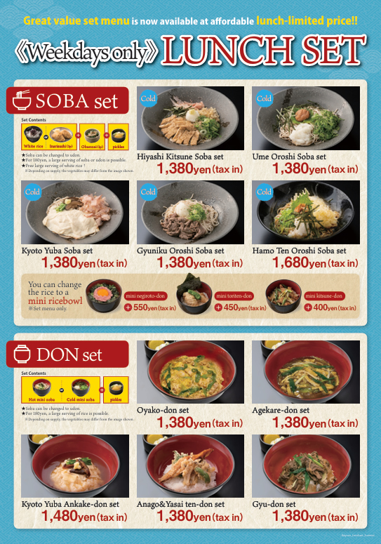 Lunch Set（11:00~14:00）